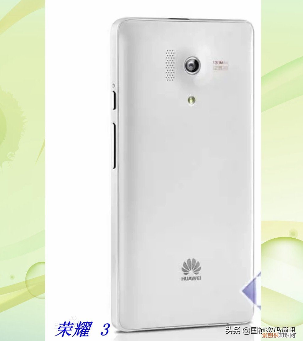 荣耀6和荣耀7的区别在哪里?那个值得买?