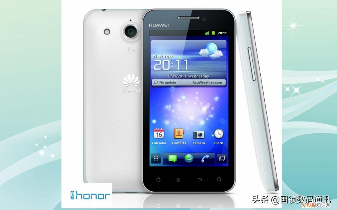 荣耀6和荣耀7的区别在哪里?那个值得买?