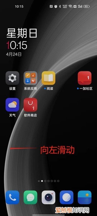 手机克隆怎样用旧手机换到新手机上？1分钟教会你！