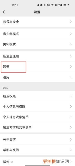 手机克隆怎样用旧手机换到新手机上?1分钟教会你!