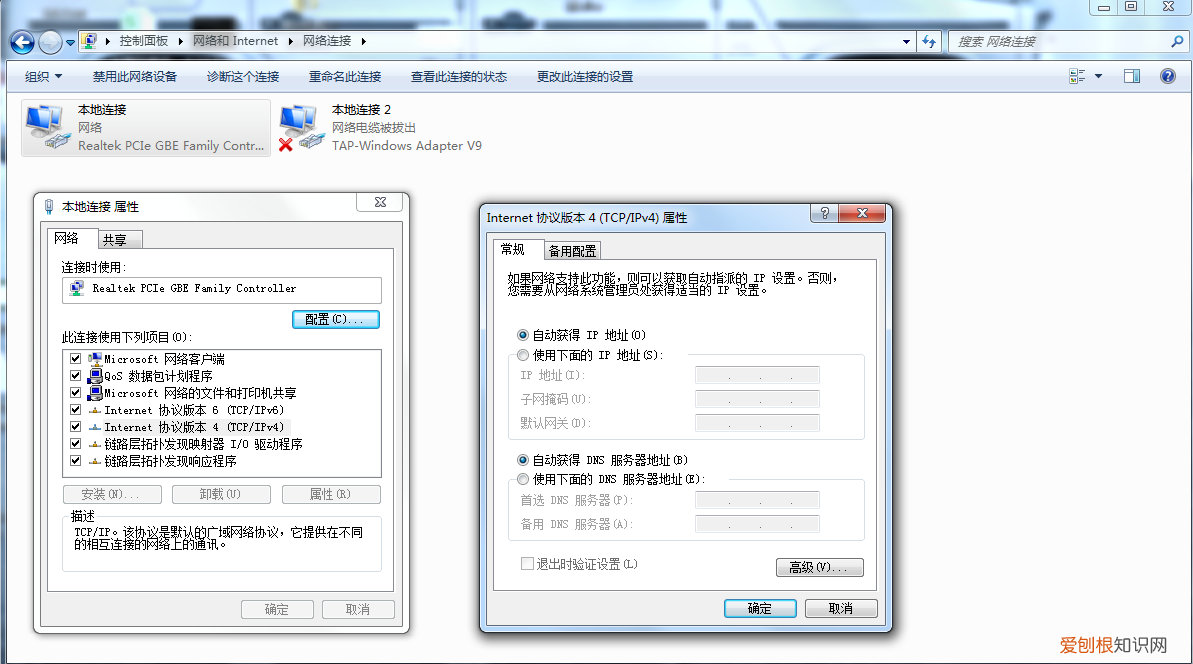 浏览器出现无法访问此网站怎么解决 网页无法访问如何解决