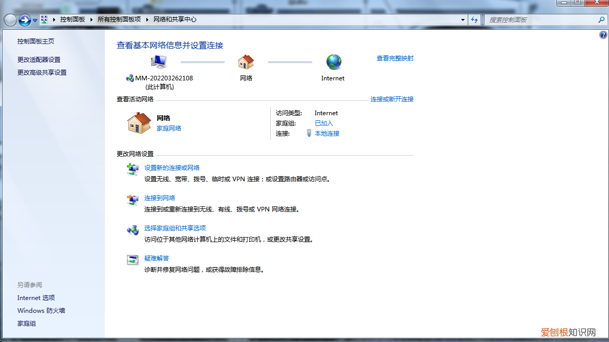 浏览器出现无法访问此网站怎么解决 网页无法访问如何解决