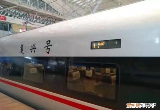 复兴号和和谐号有什么区别?听内行人来讲讲