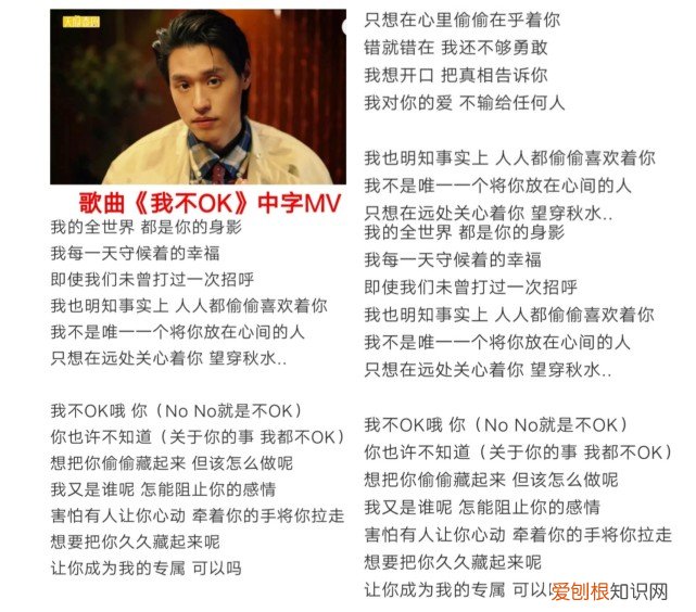 bkpp是真的情侣吗？BKPP疑似官宣