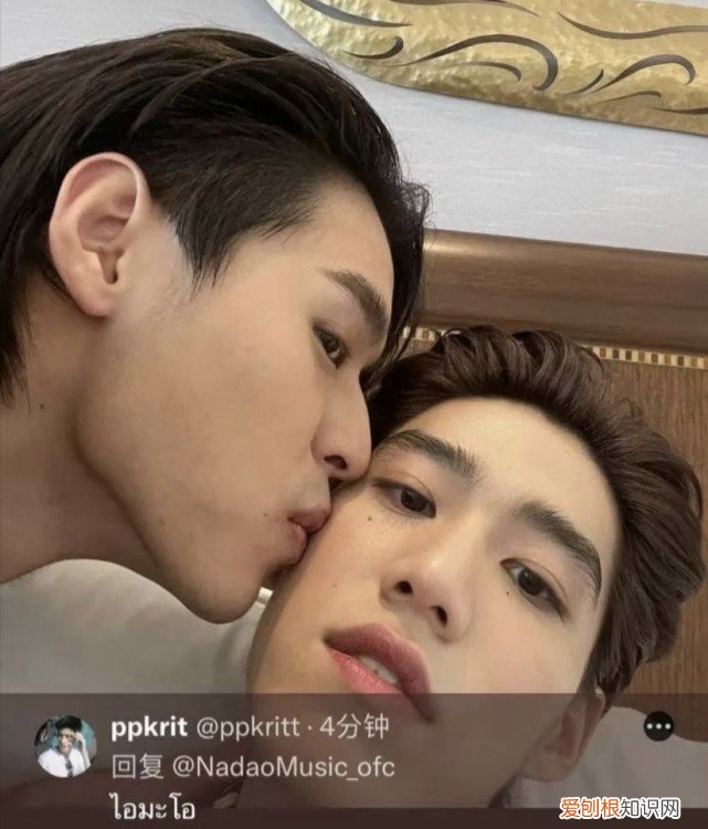 bkpp是真的情侣吗？BKPP疑似官宣