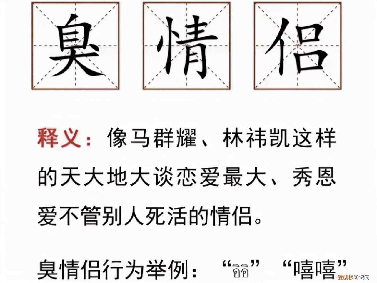 bkpp是真的情侣吗？BKPP疑似官宣