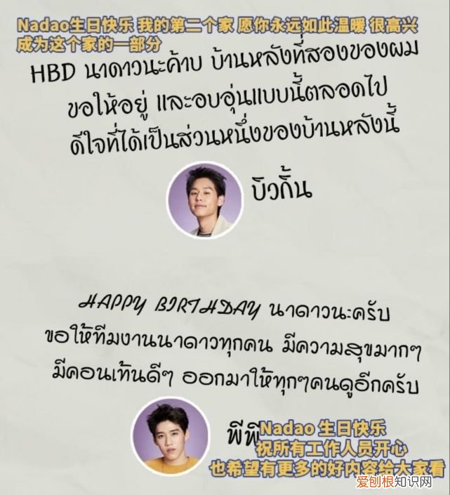 bkpp是真的情侣吗？BKPP疑似官宣