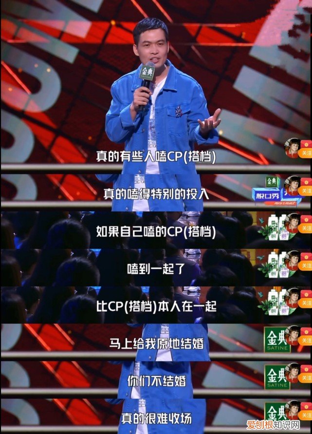 bkpp是真的情侣吗？BKPP疑似官宣