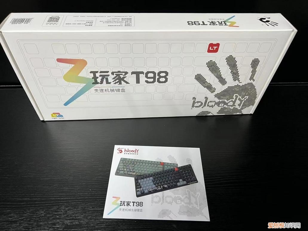 光轴键盘适合打游戏吗 光轴机械键盘的优点和缺点