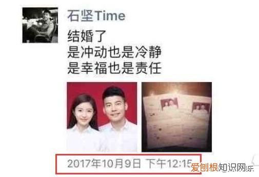 吉克隽逸被曝分手真正原因 吉克隽逸个人简历