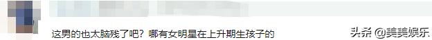 吉克隽逸被曝分手真正原因 吉克隽逸个人简历
