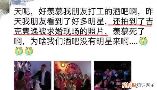 吉克隽逸被曝分手真正原因 吉克隽逸个人简历