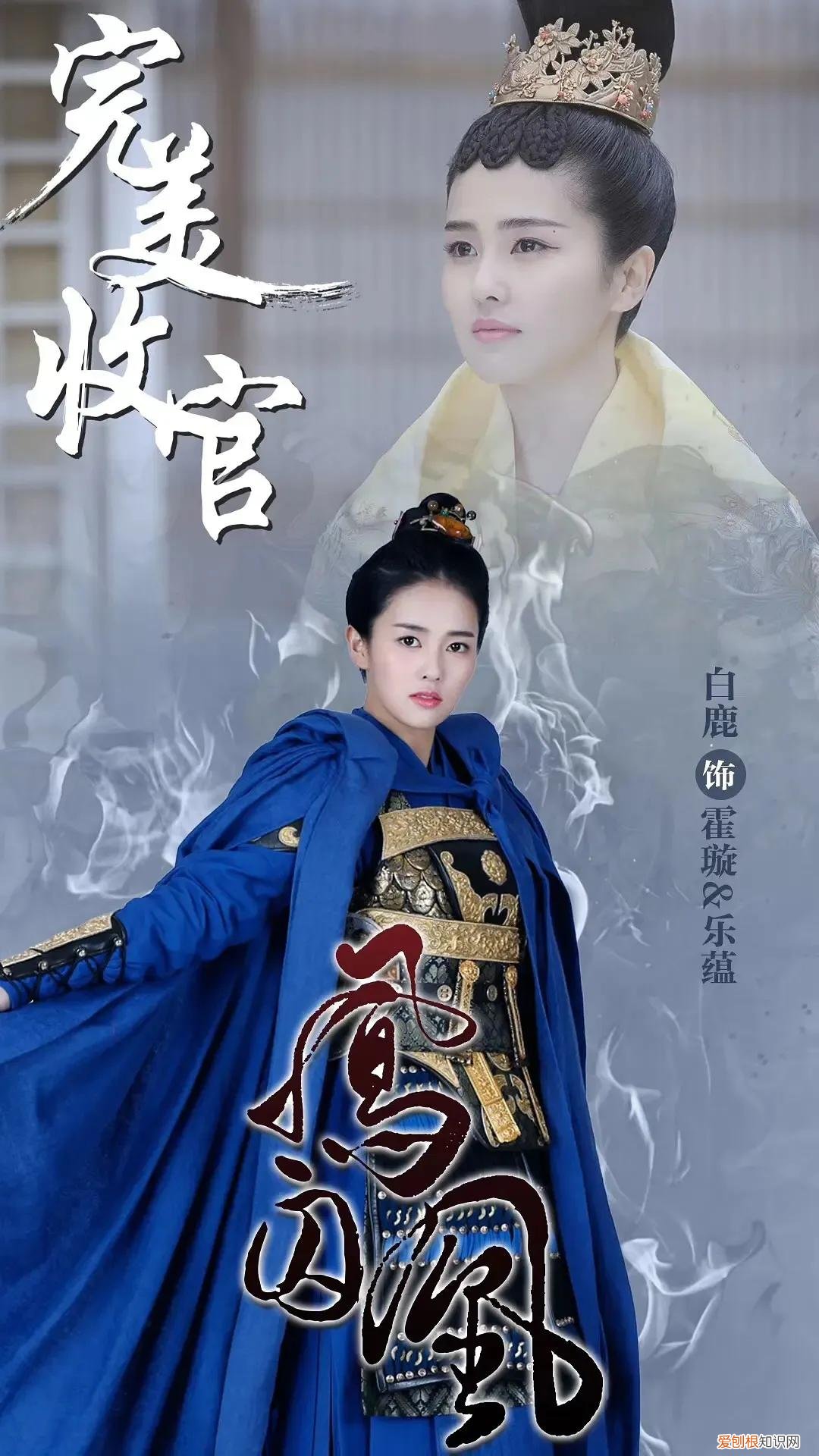 15部白鹿出演过的电视剧推荐 白鹿演过什么电视剧