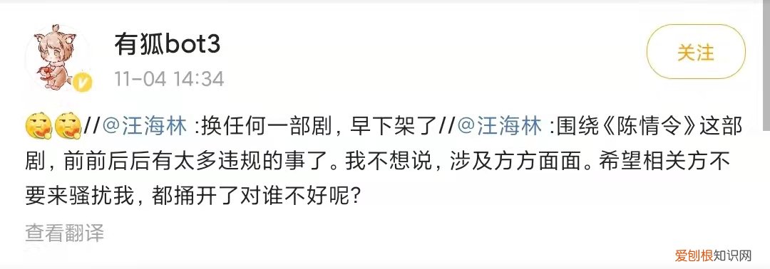 墨香铜臭承认陈情令吗？陈情令作者墨香铜臭出狱