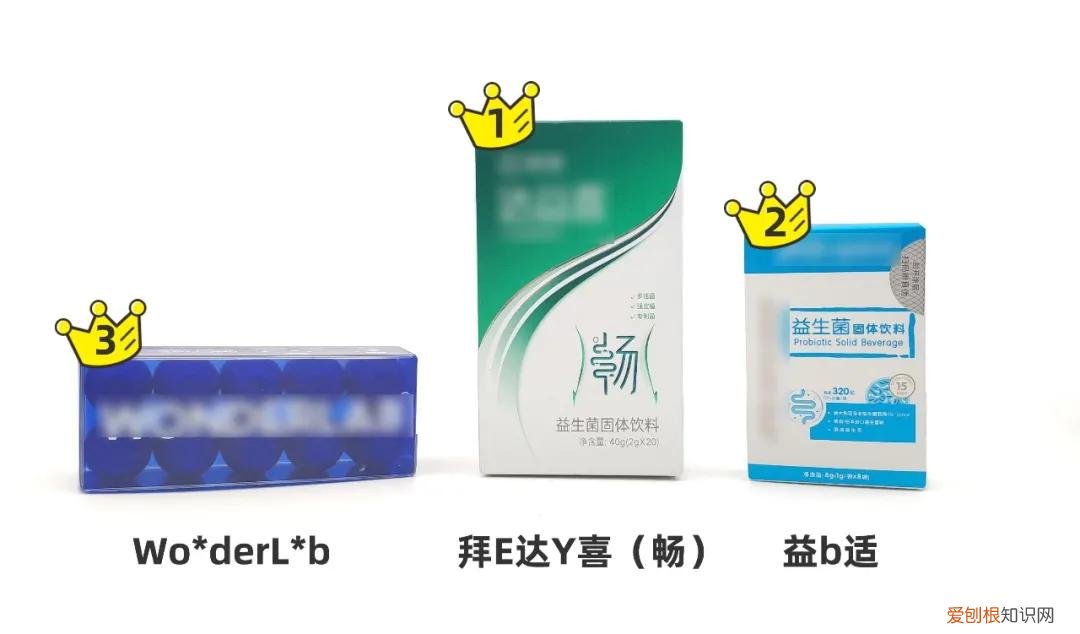 益生菌哪个品牌的比较好一点？附：11款益生菌测评