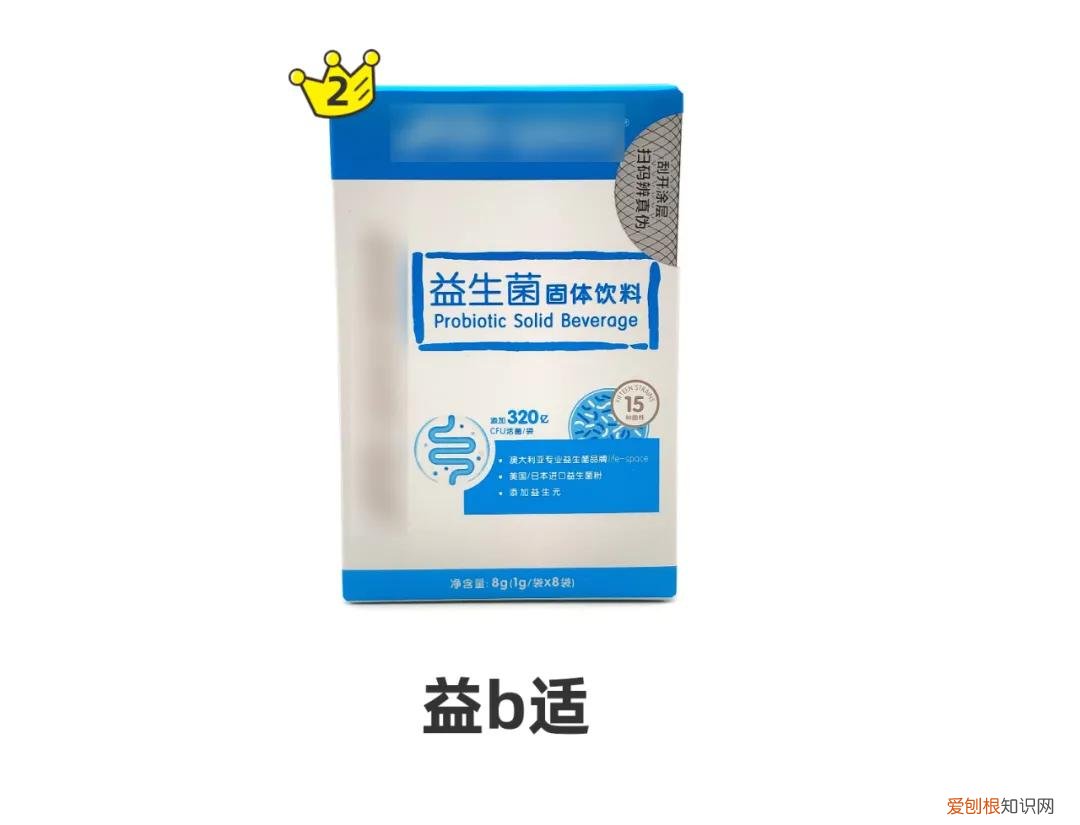 益生菌哪个品牌的比较好一点？附：11款益生菌测评