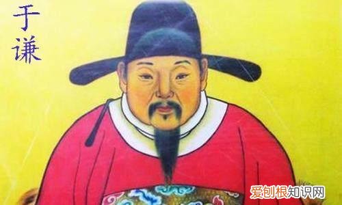 于谦为什么被腰斩？为何会被朱祁镇冤杀？