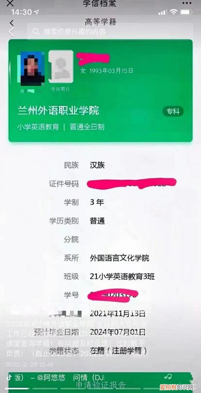 中专报考大专怎么报名 单招需要具备什么的条件