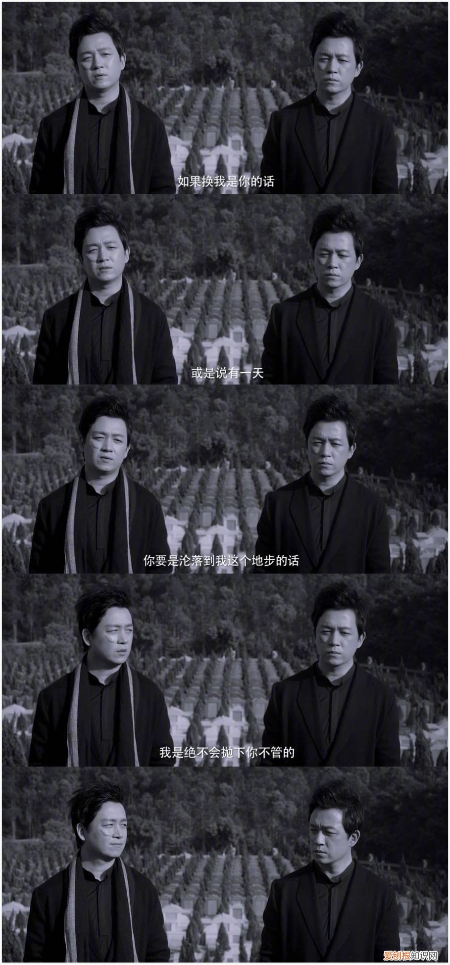 白夜追凶结局老虎为何被吃掉? 白夜追凶一家五口谁杀的