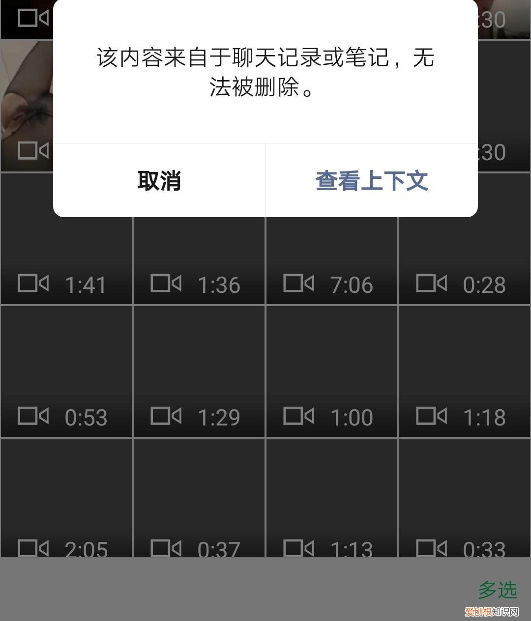 微信收藏怎么删除？微信收藏批量删除的方法