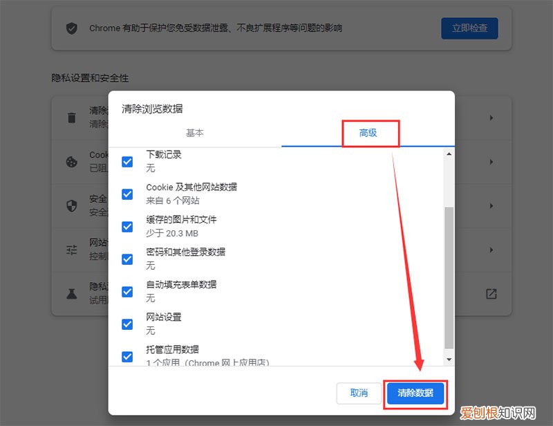 怎么清除浏览器缓存？各种浏览器清理缓存的方法