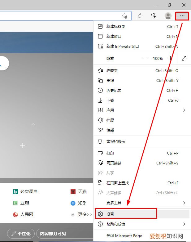 怎么清除浏览器缓存？各种浏览器清理缓存的方法