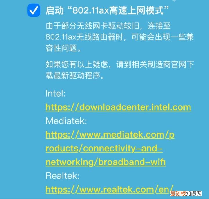 tp-link路由器怎么设置？新版TPLINK手机设置教程