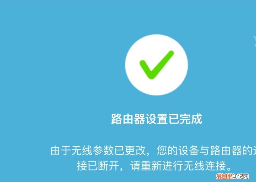 tp-link路由器怎么设置？新版TPLINK手机设置教程