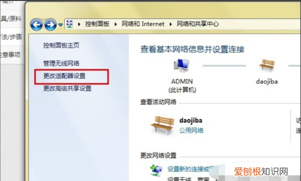 已关闭无线功能应该咋开启,DELL电脑无线功能关闭了怎么开启