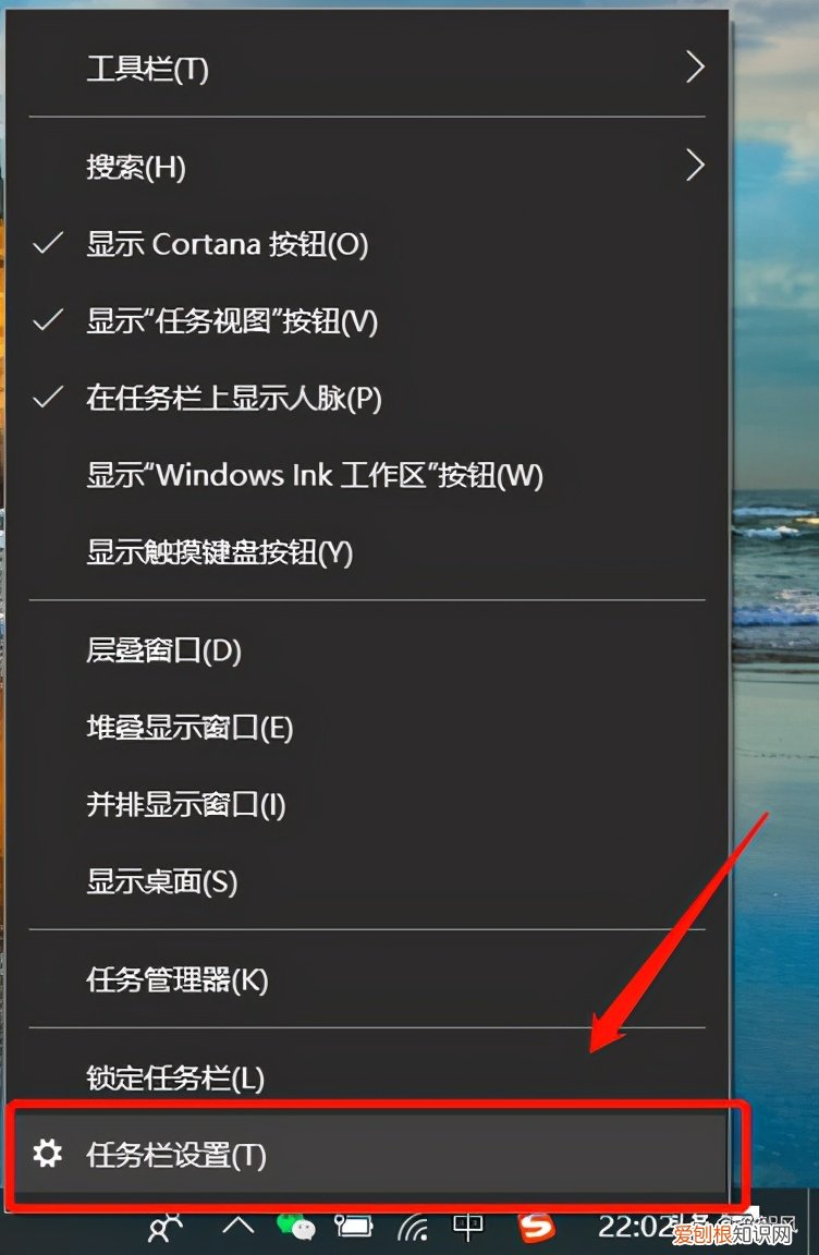 电脑输入法不见了怎么调出来?附:恢复输入法图解教程
