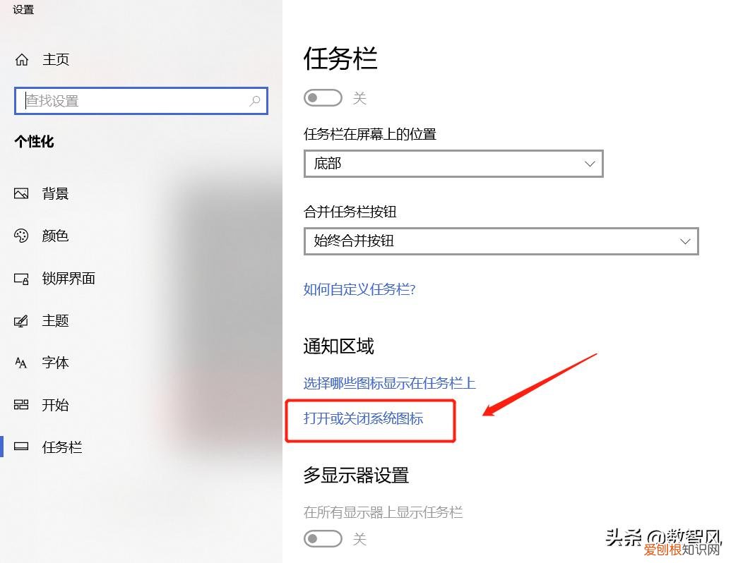 电脑输入法不见了怎么调出来?附:恢复输入法图解教程