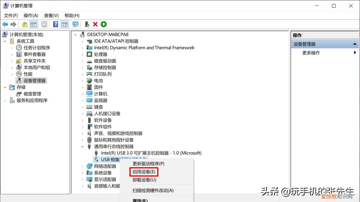 无法识别的usb设备怎么解决？别急！试试这些方法