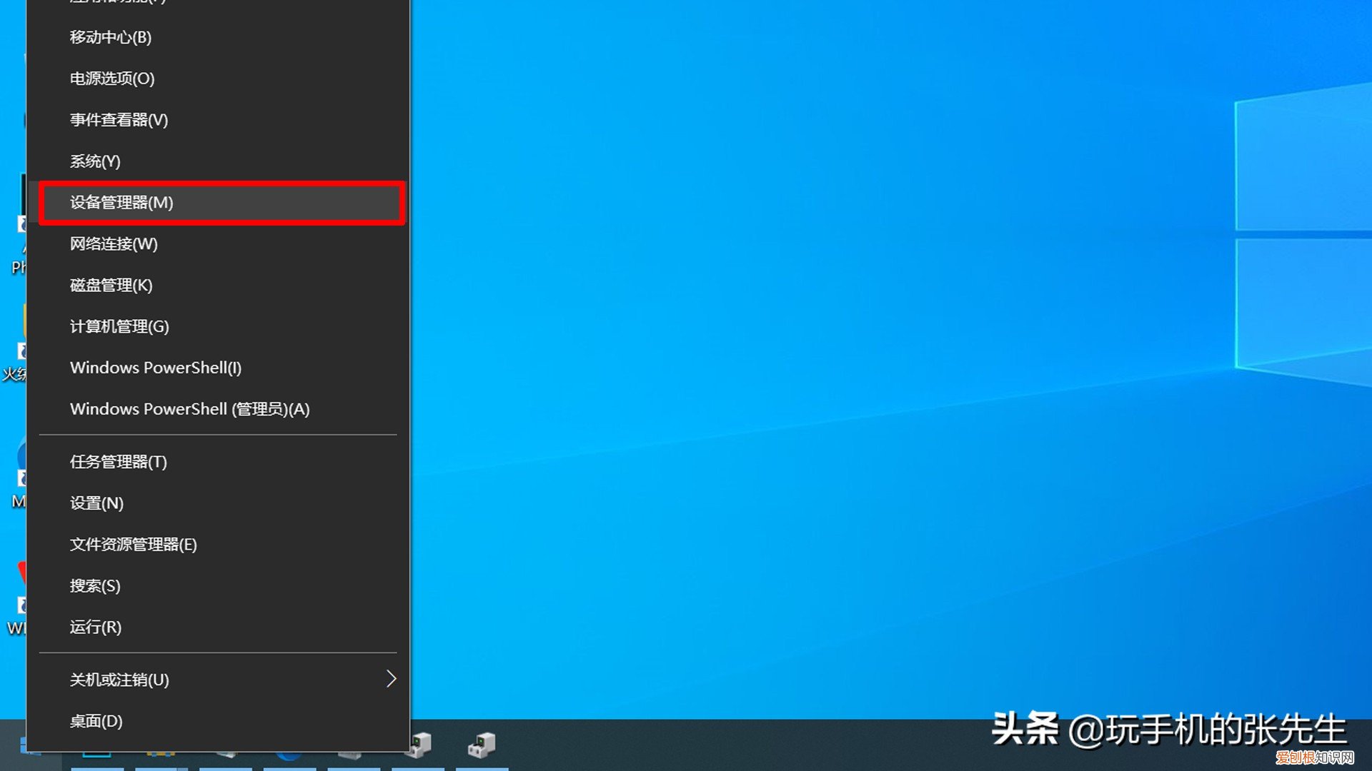无法识别的usb设备怎么解决？别急！试试这些方法