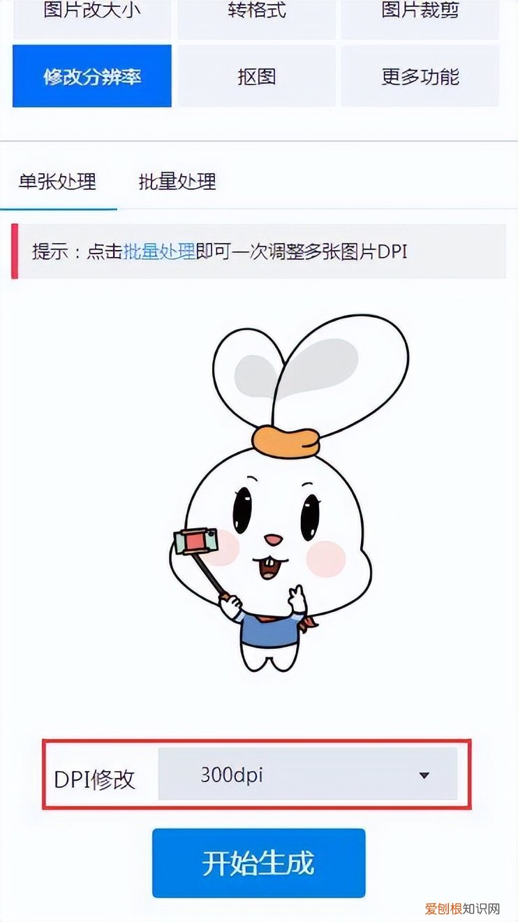 分辨率怎么调手机？手把手教你手机怎么调整照片分辨率