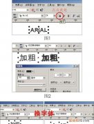 cdr该如何才能加粗，cdr中群组线条如何按比例缩放粗细
