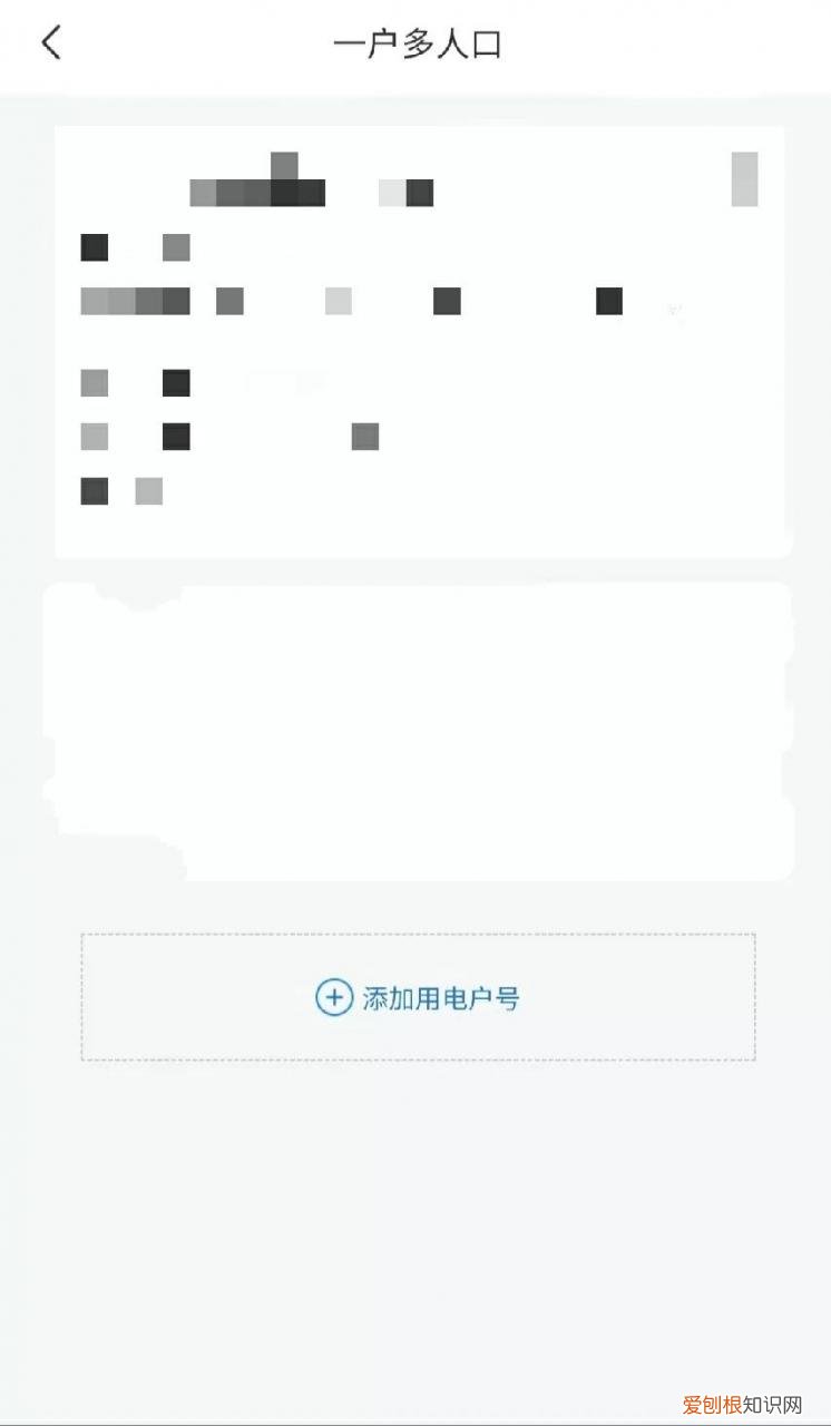 天津阶梯电价222标准表 天津阶梯电价22标准