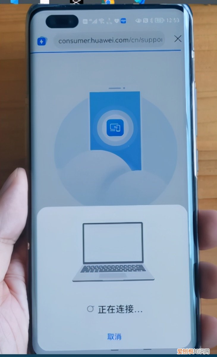 华为手机怎么连接电脑？5种方法连接电脑，看看哪种更适合你？