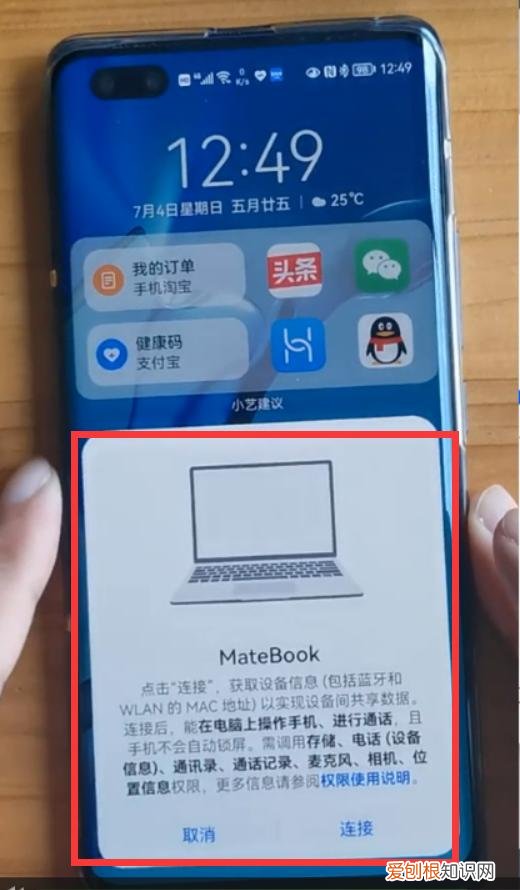 华为手机怎么连接电脑？5种方法连接电脑，看看哪种更适合你？