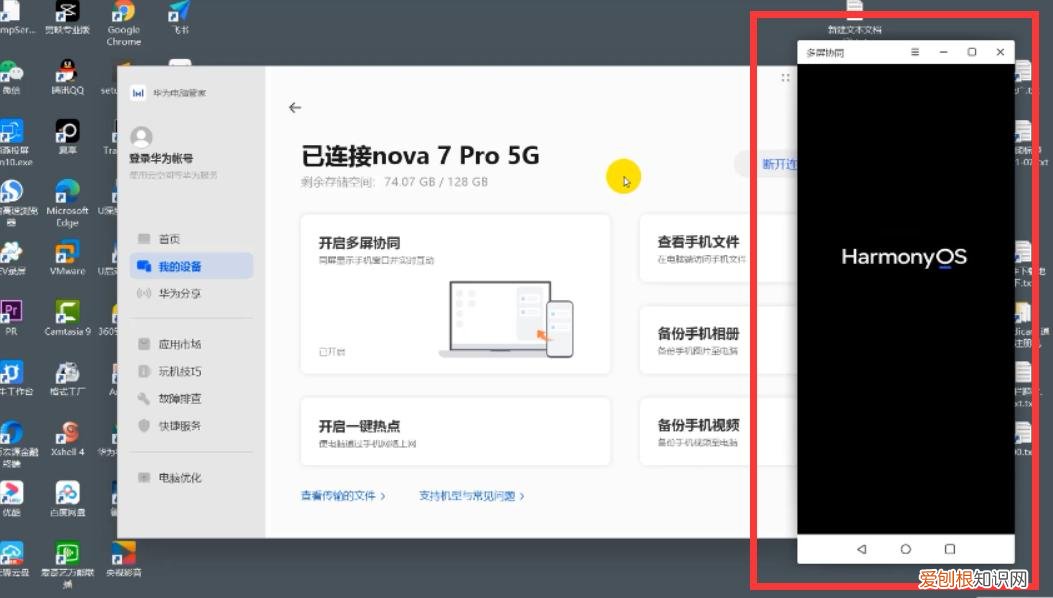 华为手机怎么连接电脑？5种方法连接电脑，看看哪种更适合你？