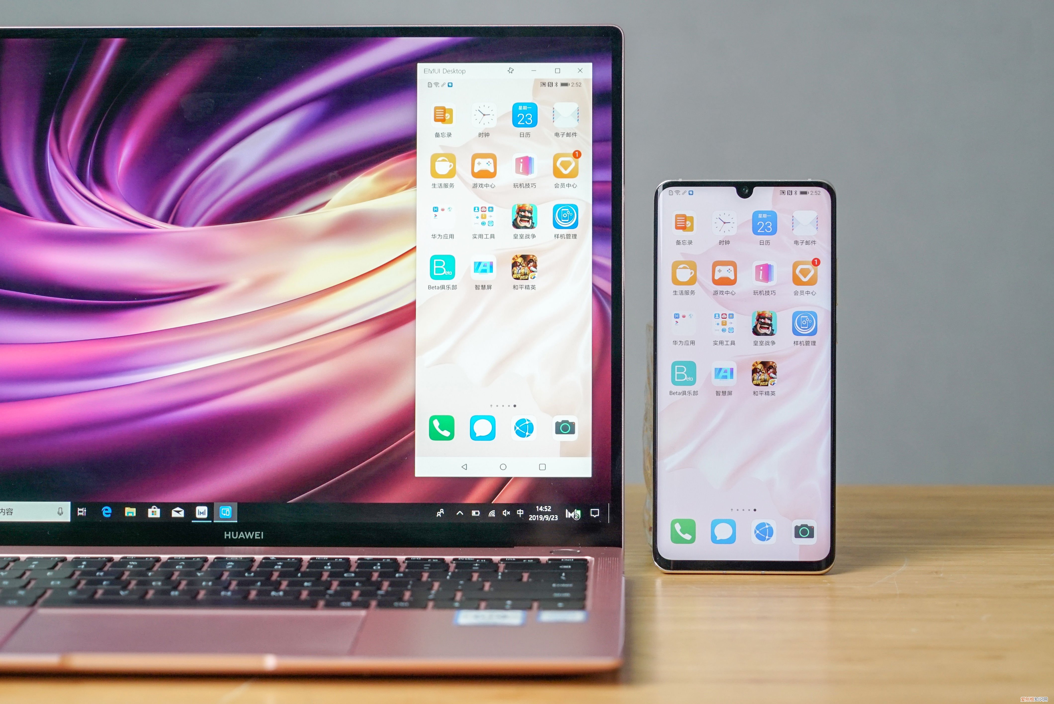 华为手机怎么连接电脑？5种方法连接电脑，看看哪种更适合你？