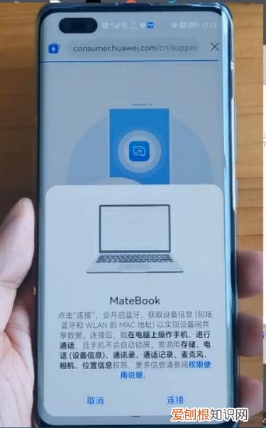 华为手机怎么连接电脑？5种方法连接电脑，看看哪种更适合你？