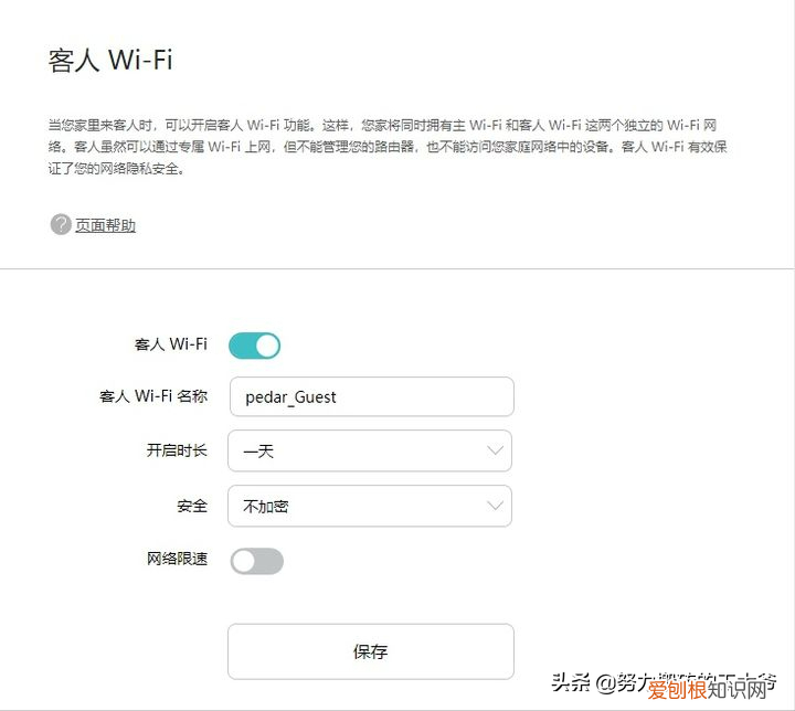 路由器哪个牌子好穿墙 路由器哪个牌子最好信号最稳定