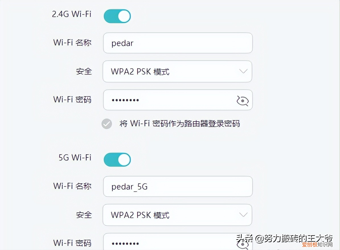 路由器哪个牌子好穿墙 路由器哪个牌子最好信号最稳定