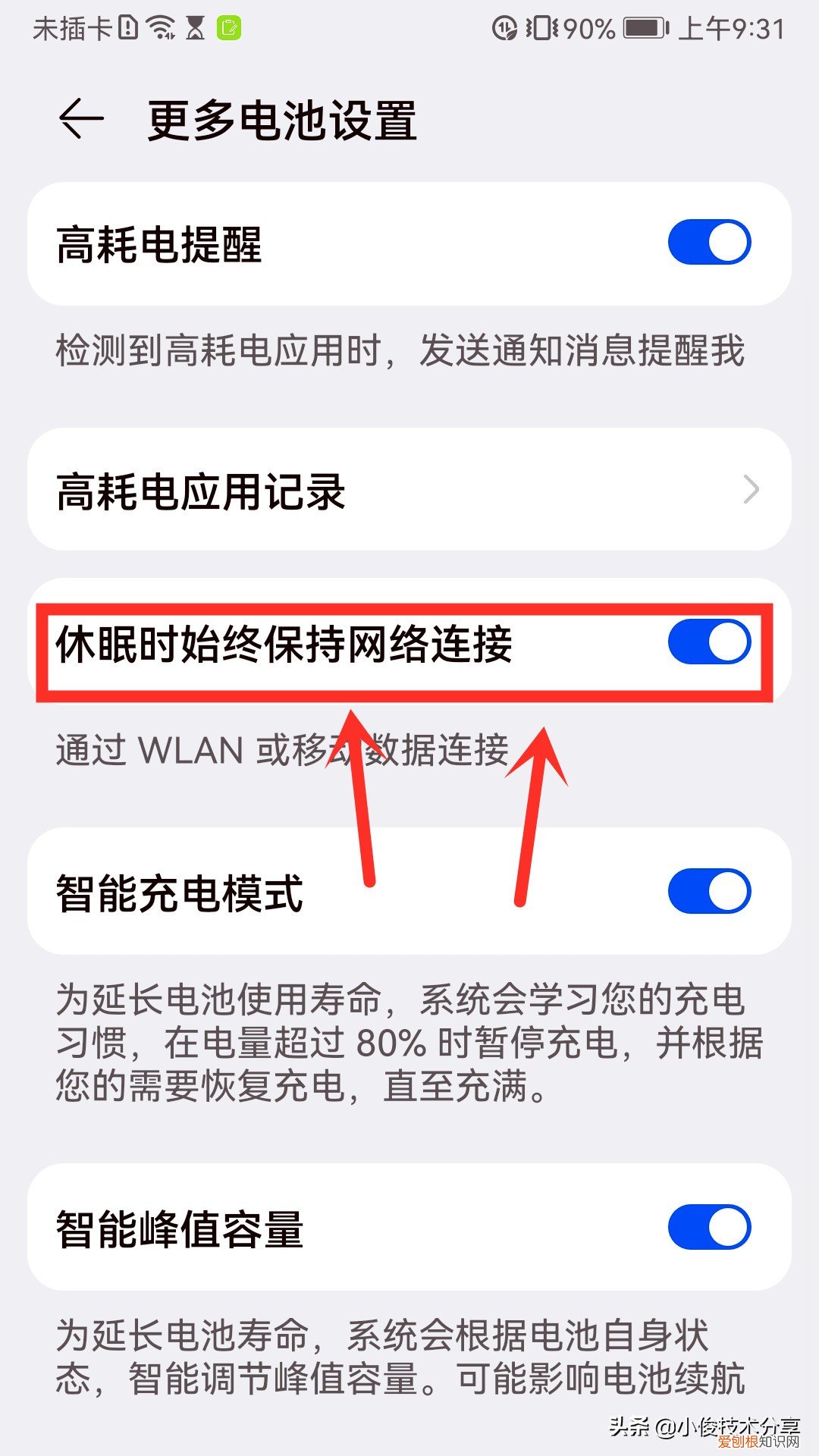 为什么wifi连接上却不能上网？手把手教你只需3步，轻松解决