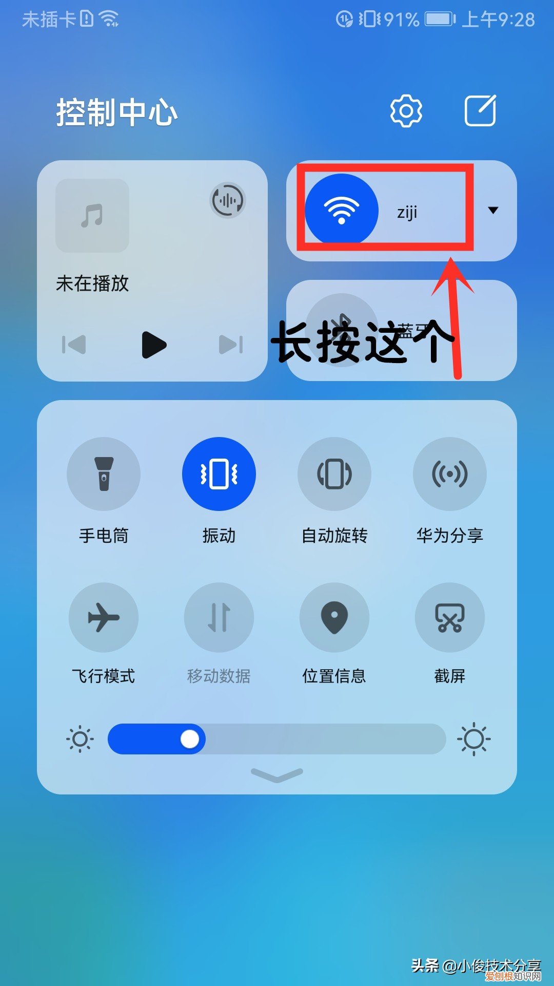 为什么wifi连接上却不能上网？手把手教你只需3步，轻松解决