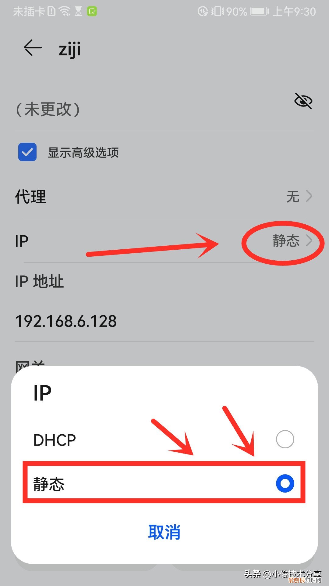 为什么wifi连接上却不能上网？手把手教你只需3步，轻松解决