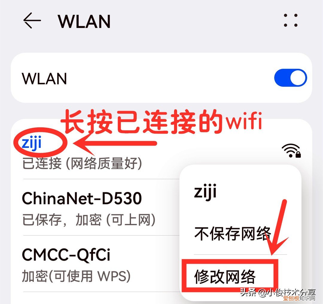 为什么wifi连接上却不能上网？手把手教你只需3步，轻松解决