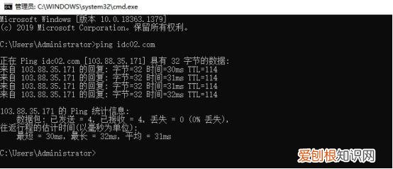 dns怎么设置？电脑如何修改DNS？