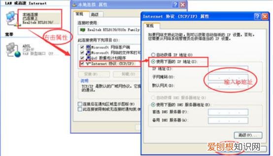 dns怎么设置？电脑如何修改DNS？