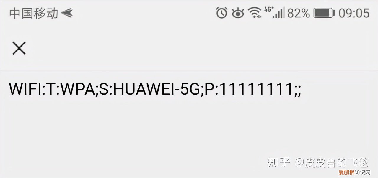 超简单,微信扫一扫3秒搞定 wifi密码查看神器哪个最好用